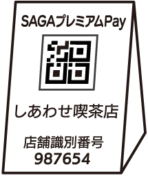 店舗QRコードイメージ
